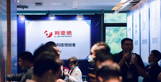 Lu Changjun, Vice President of Leyard Group was invited to 2022 TrendForce New Display Industry Seminar and delivered a sharing on the theme of 